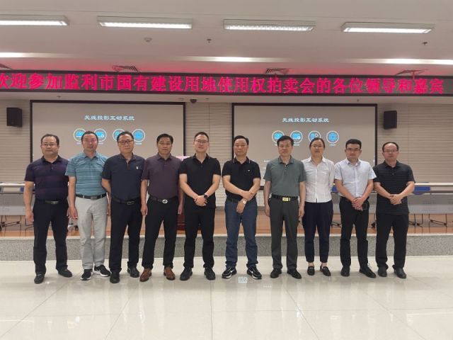 阳光探码九宝图联销图一城多盘，深耕监利！恭贺湖北信达集团以1.75亿元第三次竞得监利宝地！
